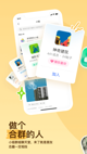 华体汇手机版app截图4